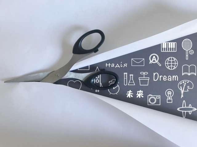 切り開く
